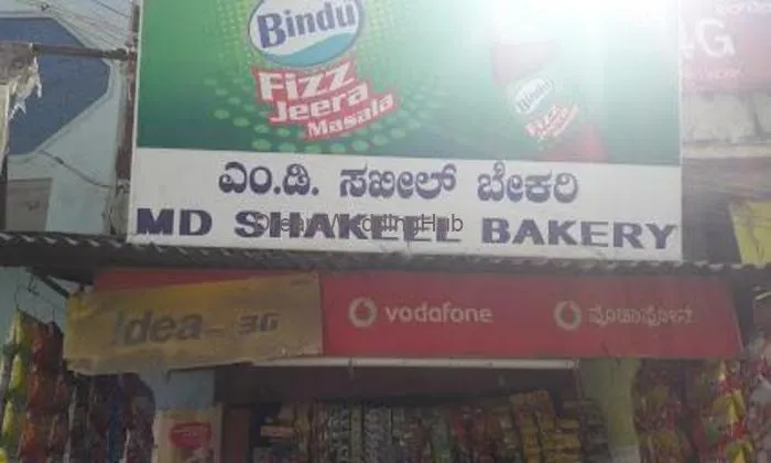 Md Shakeel Bakery