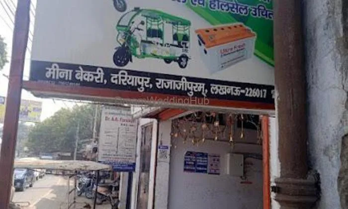 Meena Bakery