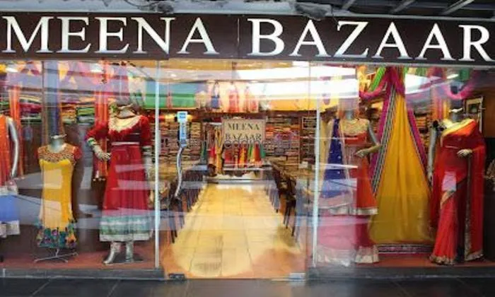 Meena Bazaar
