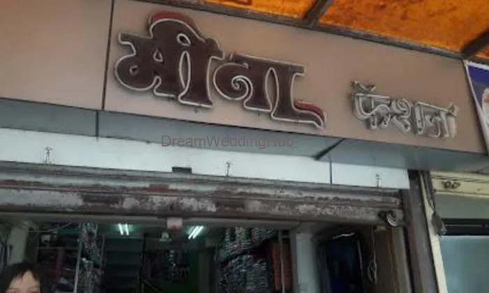 Meena Fashion