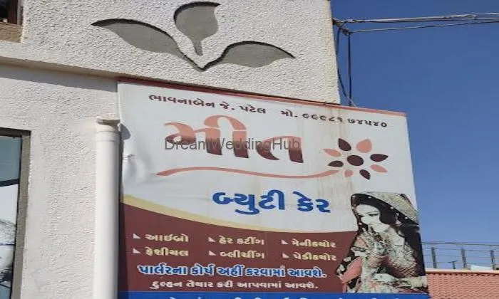 Meet Imitation Shop & Beauty Care