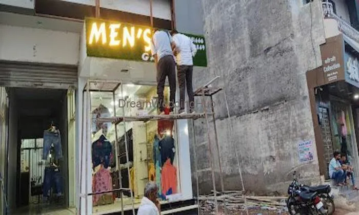 Men's Garden