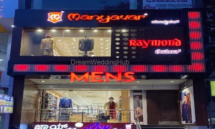 Mens ( Manyavar | Raymond | Blackberrys | Designer Suits )