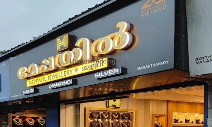 Meppayil Jewellery