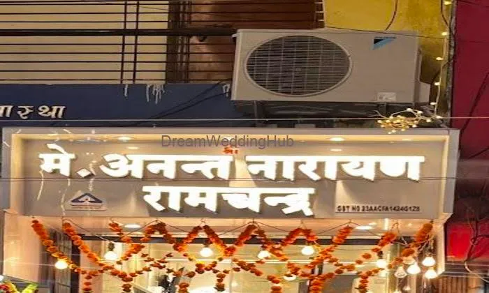Messrs Anantnarayan Ramchandra