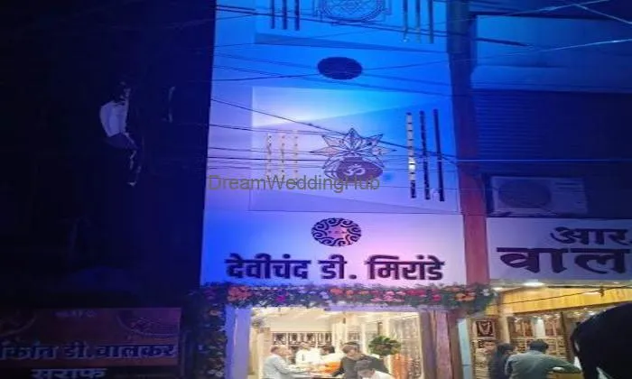 Mirande Jewellers