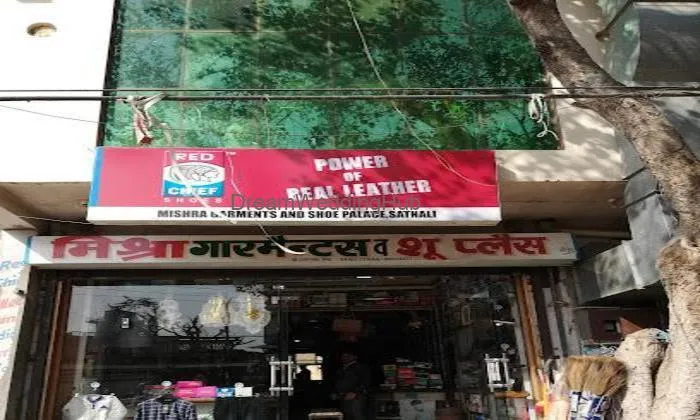 Mishra Garments & Shoe Place