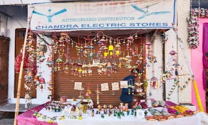 Mishra Gift Shop