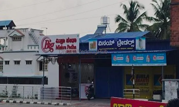 Mishra Pedha