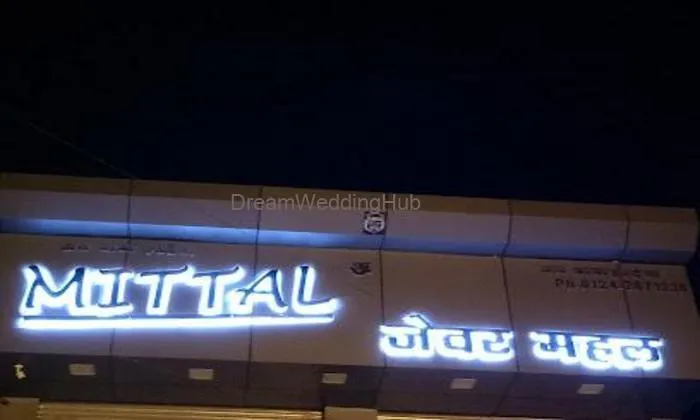 Mittal Zewer Mahal Mittal Zewer Mahal