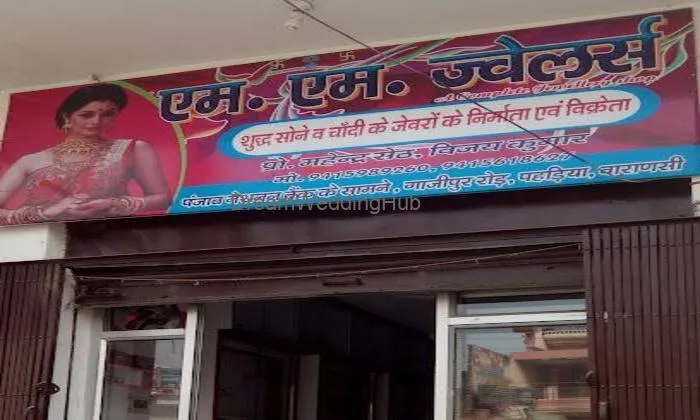 M.m. Jeweller And Bartan Store