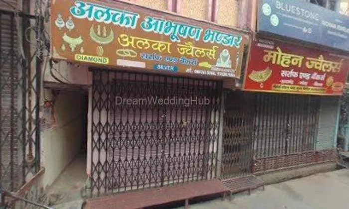 Mohan Jewellers Mohan Jewellers