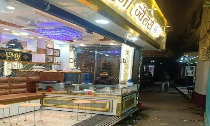 Mohini Jewellers Mohini Jewellers