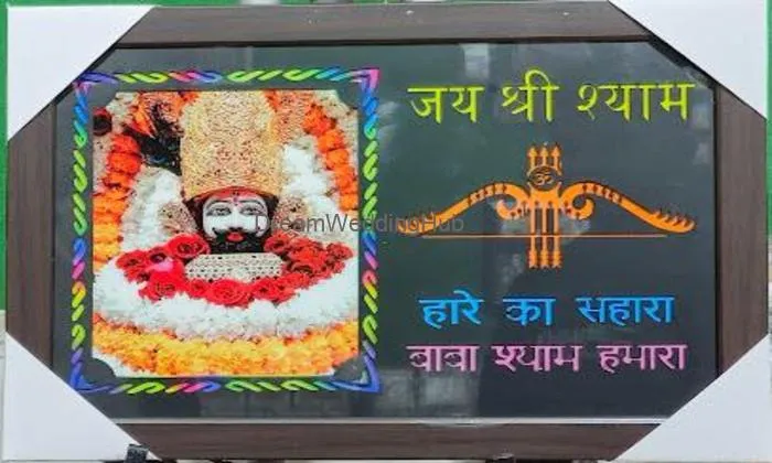 Monu Photo Frame Monu Photo Frame