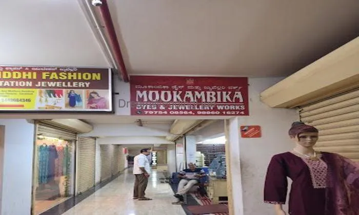 Mookambika Dye And Jewellery Works