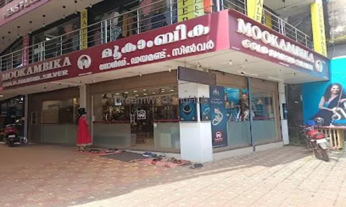 Mookambika Gold And Silver
