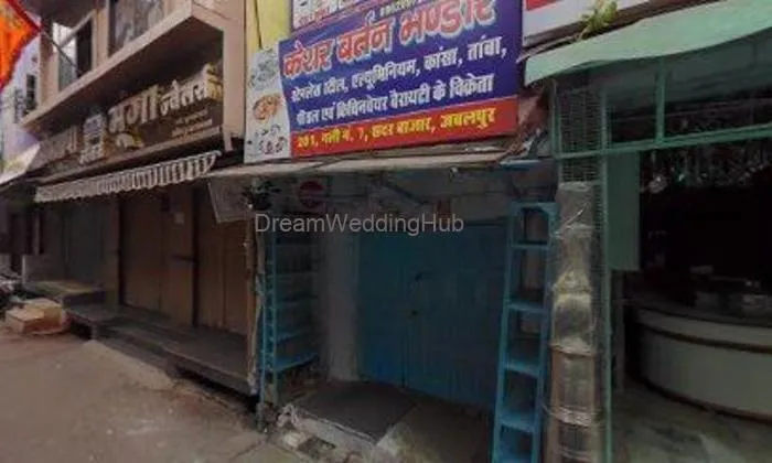 Moonga Jewellers