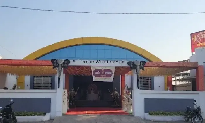 Morya Hall