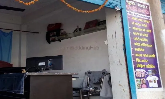 Movie Maker Photo Studio