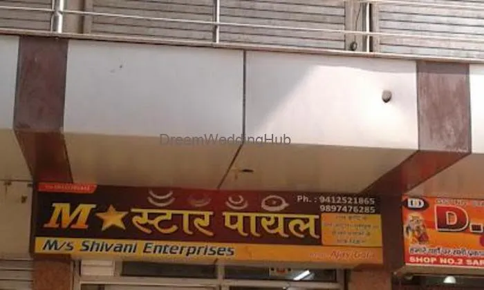 M/s Shivani Enterprises
