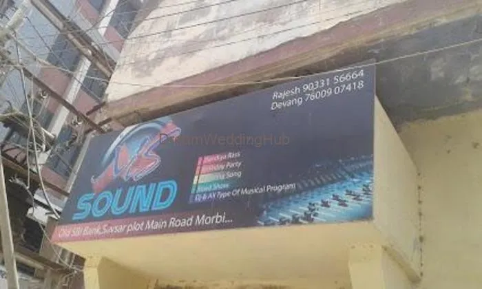 Ms Sound