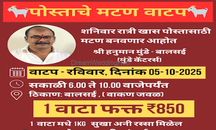 Munde Caterers