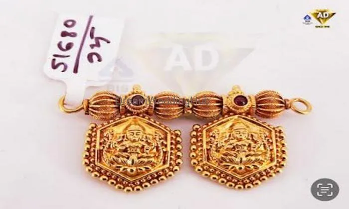 Mundlik Jewellers