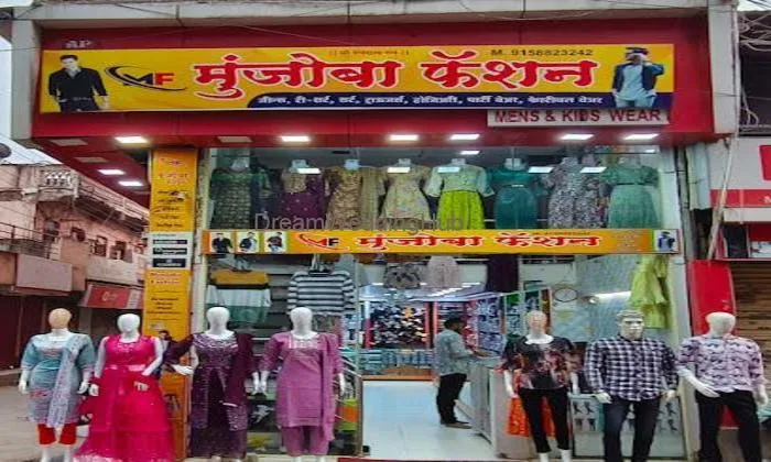 Munjoba Fashion - Best Mens & Ladies Wear In Bhusawal