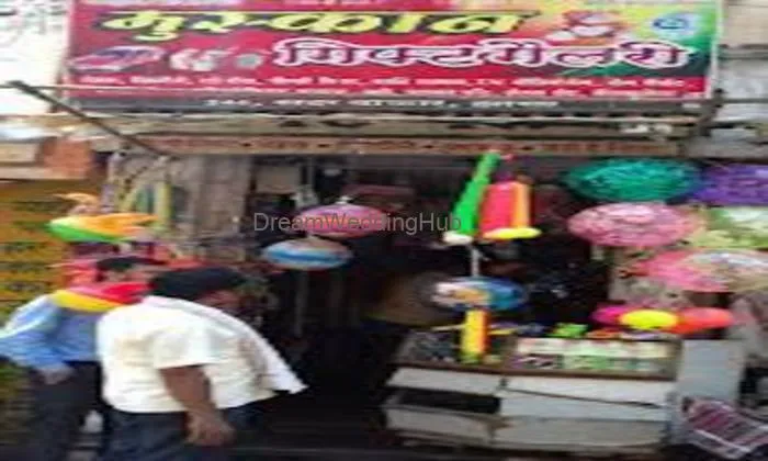 Muskan Gift Gallery