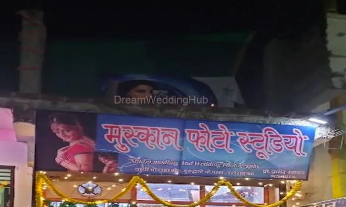 Muskan Studio