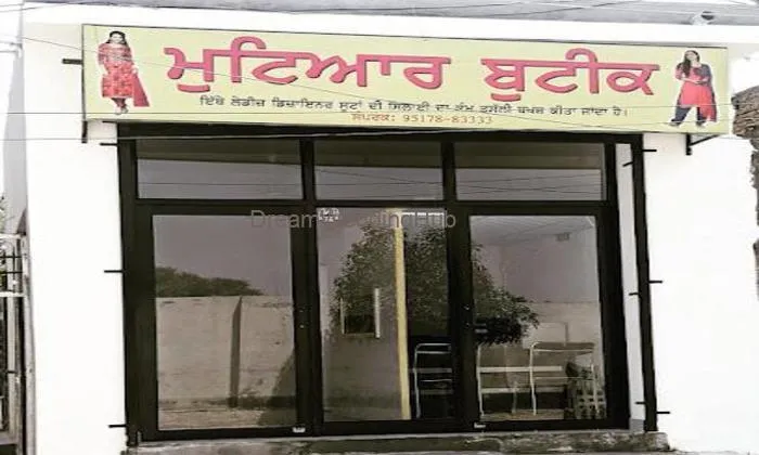 Mutiyar Boutique