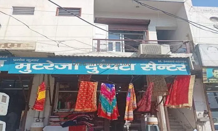 Mutreja Handloom