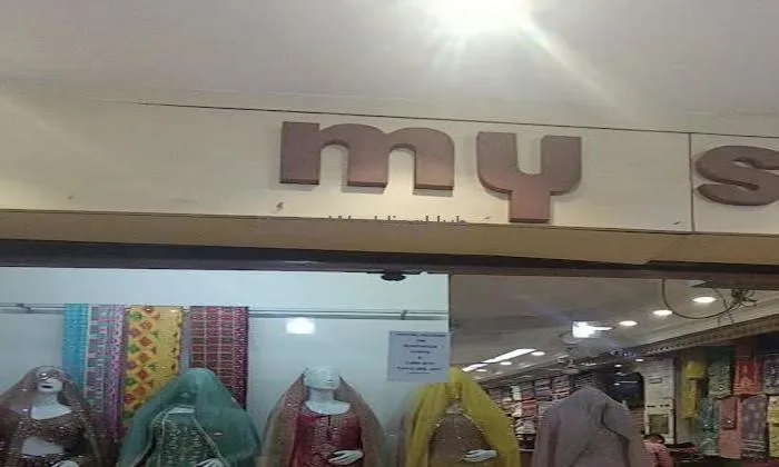 My Shop Mohali