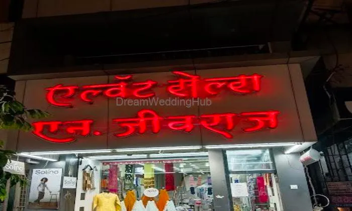 N Jivraj