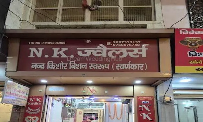 N K Jewellers N K Jewellers