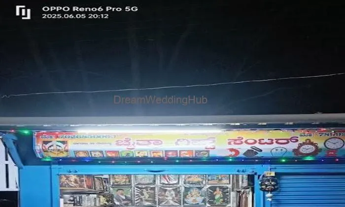Nagaraj Sa Rajoli