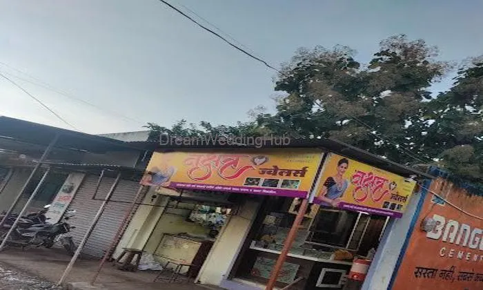 Nakshatra Jwellers