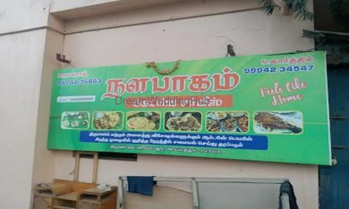 Nalabagam Catering Service