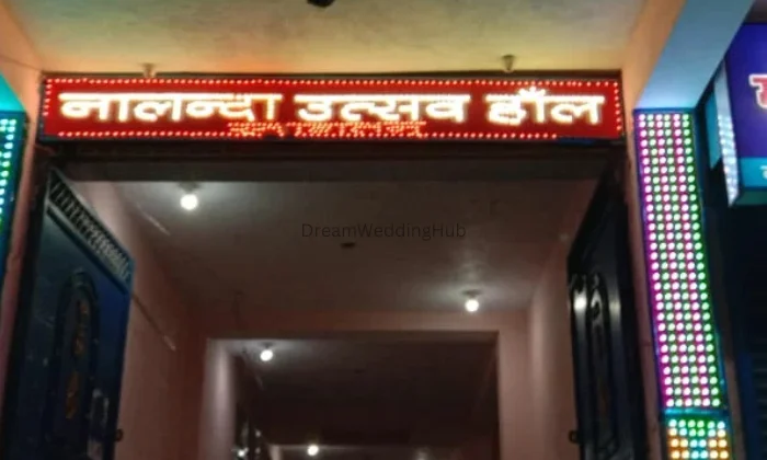 Nalanda Utsab Hall
