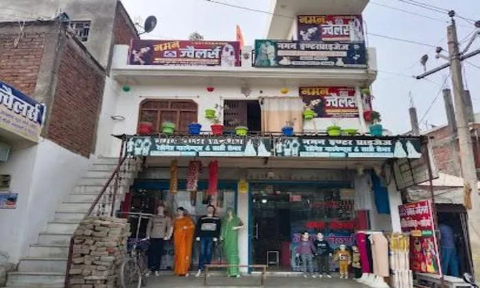 Naman Enterprises