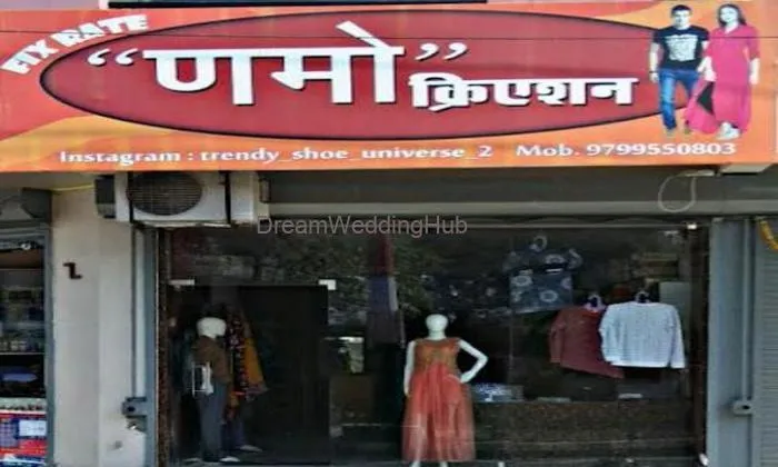 Namo Creation