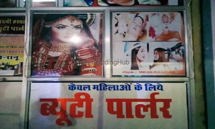 Nandini Harbal Beauty Parlour & Cosmetics