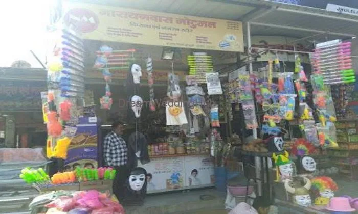 Narayandas Motumal Kirana And General Store