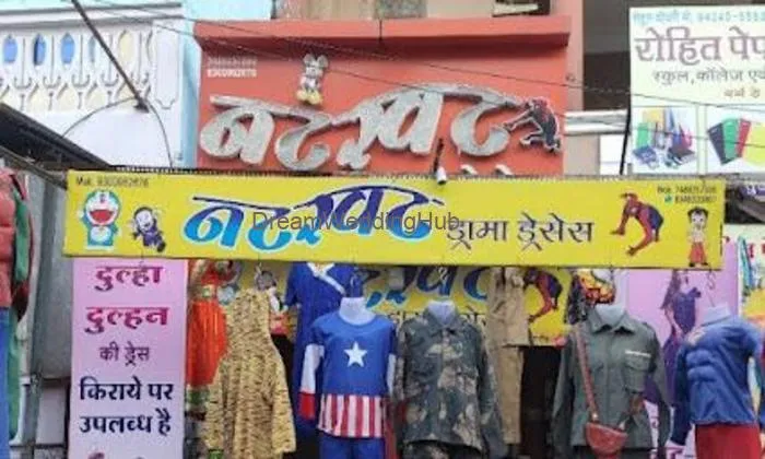 Natkhat Drama Dresses