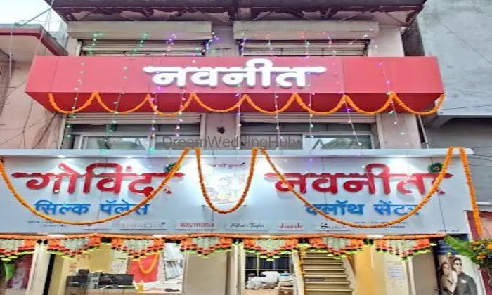 Navneet Cloth Center Navneet Cloth Center