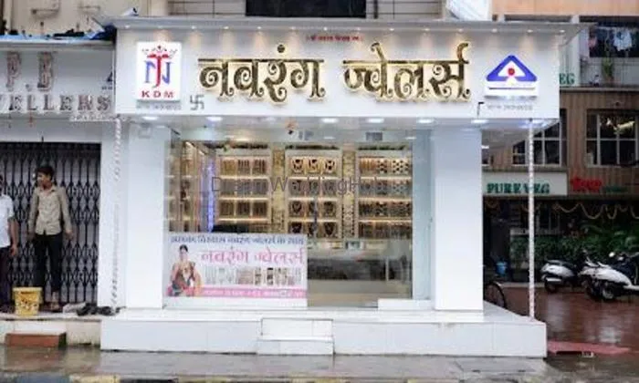 Navrang Jewellers