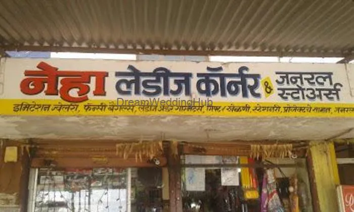 Neha Ladies Corner & General Stores