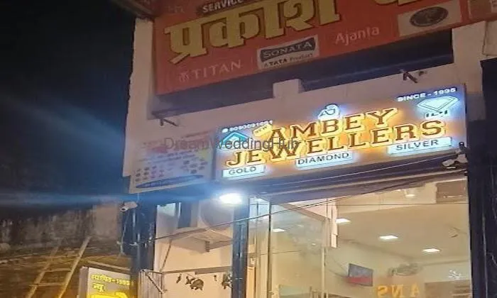 New Ambey Jewellers
