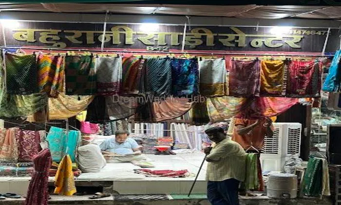 New Bahurani Saree Centre