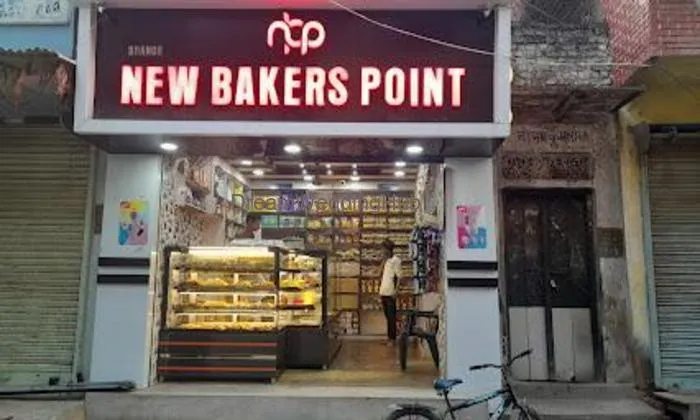New Bakers Point Jaunpur